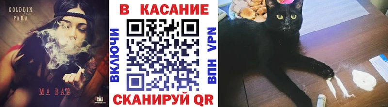 Купить Минусинск ГАШ Героин Кокаин Мефедрон Каннабис