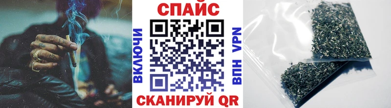 где продают наркотики  Минусинск  Бутират 1.4BDO 