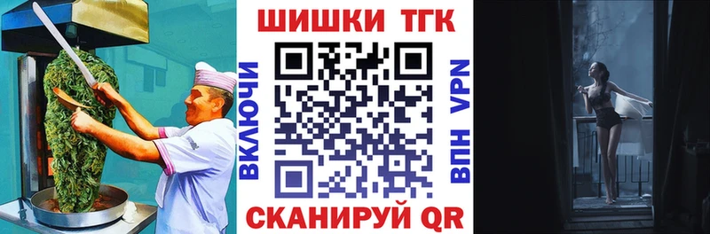 Еда ТГК марихуана  гидра ONION  Минусинск  где продают наркотики 