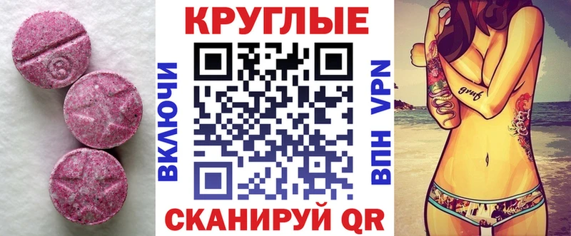 наркотики  Минусинск  Экстази диски 