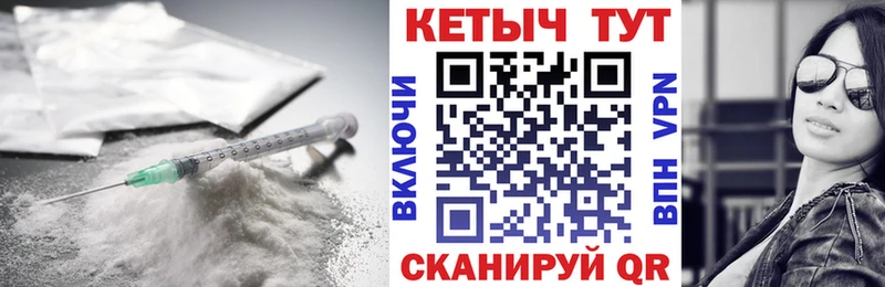 КЕТАМИН VHQ  Минусинск 