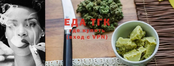мет Абдулино