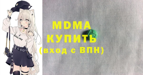 Альфа ПВП Абаза