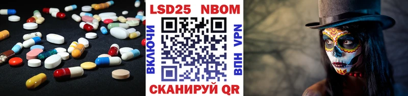 Лсд 25 экстази ecstasy Минусинск