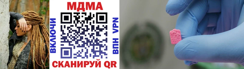 MDMA VHQ  как найти   Минусинск 