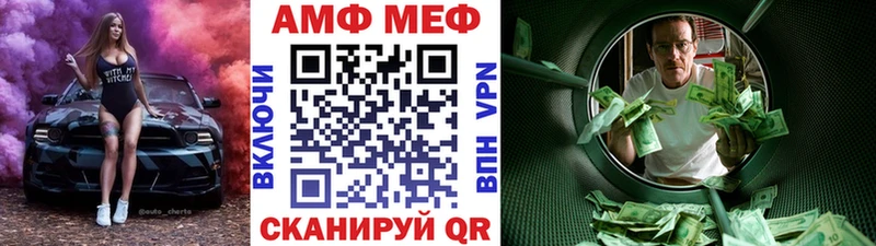 mega вход  Минусинск  Первитин винт  закладки 