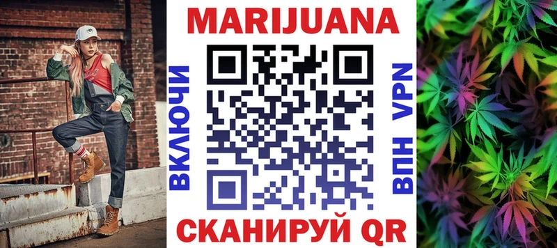 Каннабис Bruce Banner  Минусинск 